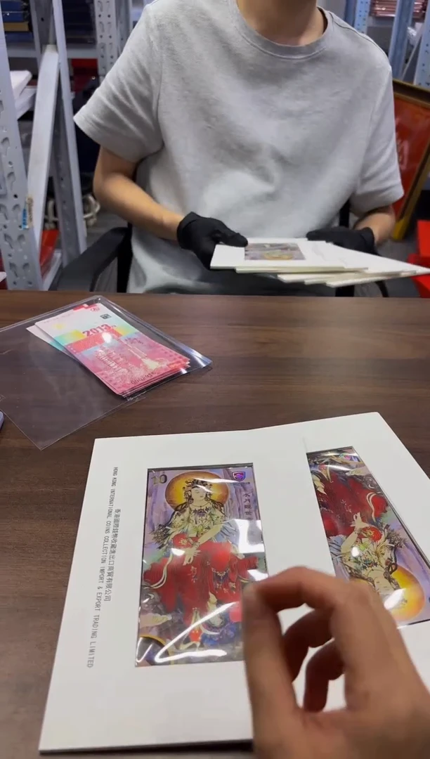 塑料水月观音 纪念劵