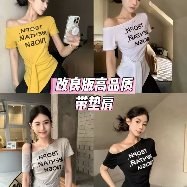 【雯雯子定制】2025夏季新款大码女装显瘦纯欲风字母斜肩不规则半袖