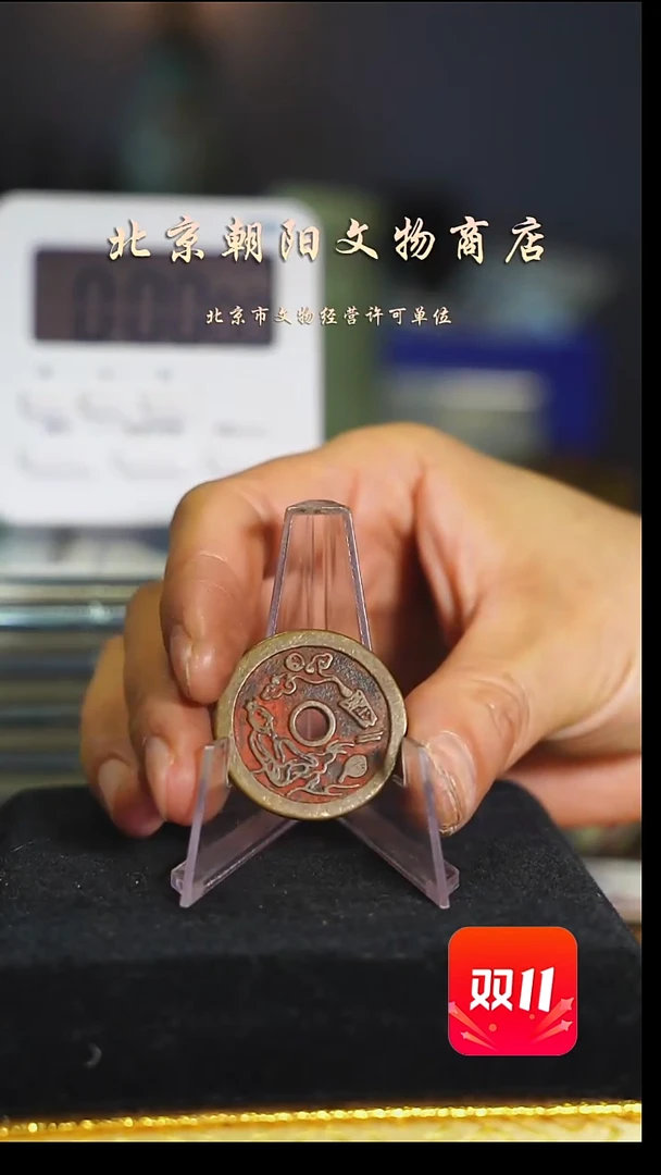 铜大***占不带证书花钱----2627