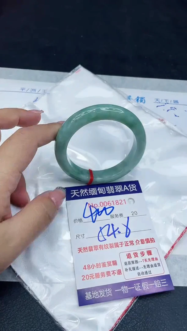 【闪购商品】翡翠手镯未镶嵌888888888888