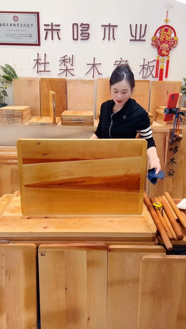 长款木80.50的三拼精品