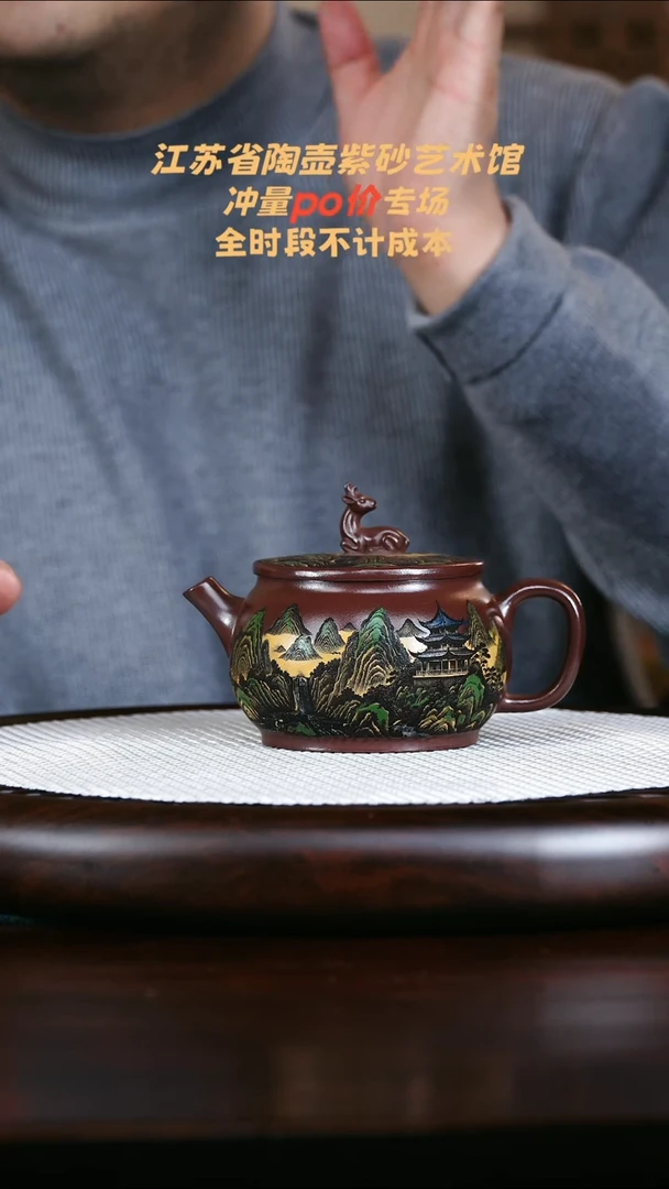 茶壶紫砂高端紫砂