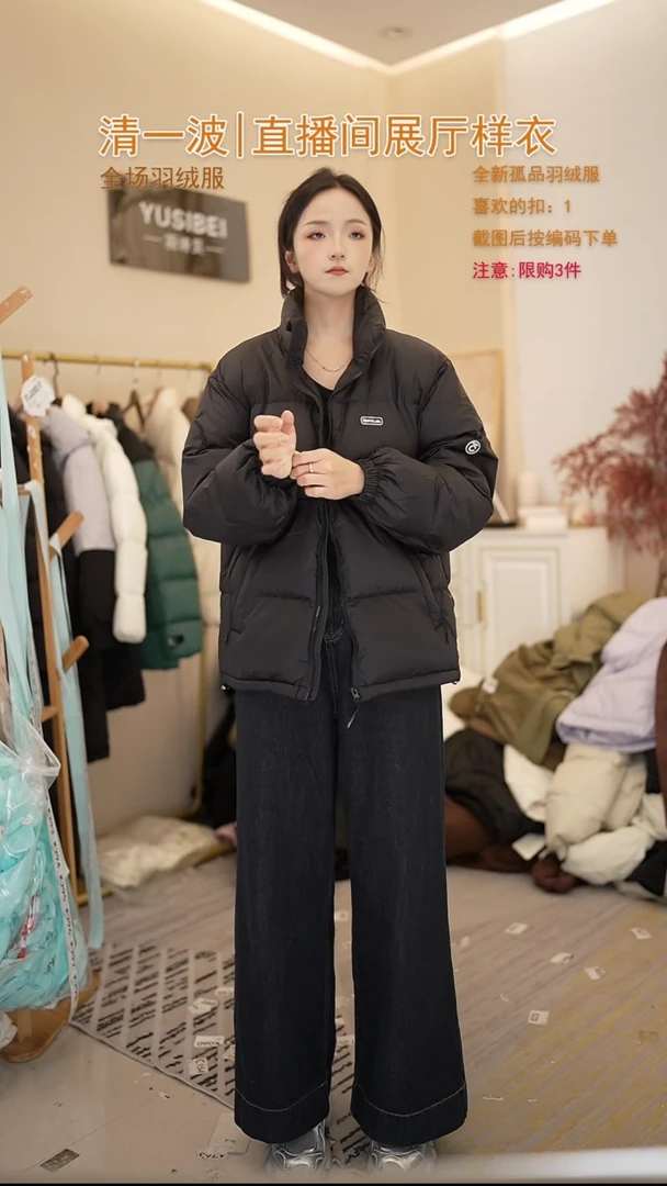 黑色小圆袖标羽绒服女