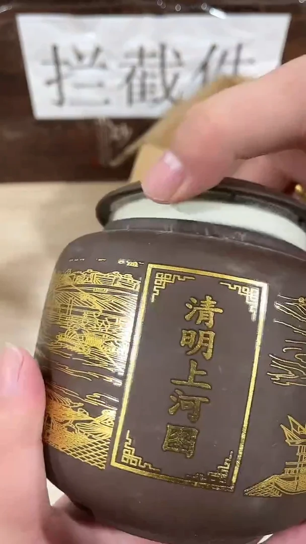 【闪购商品】紫砂茶壶------------------