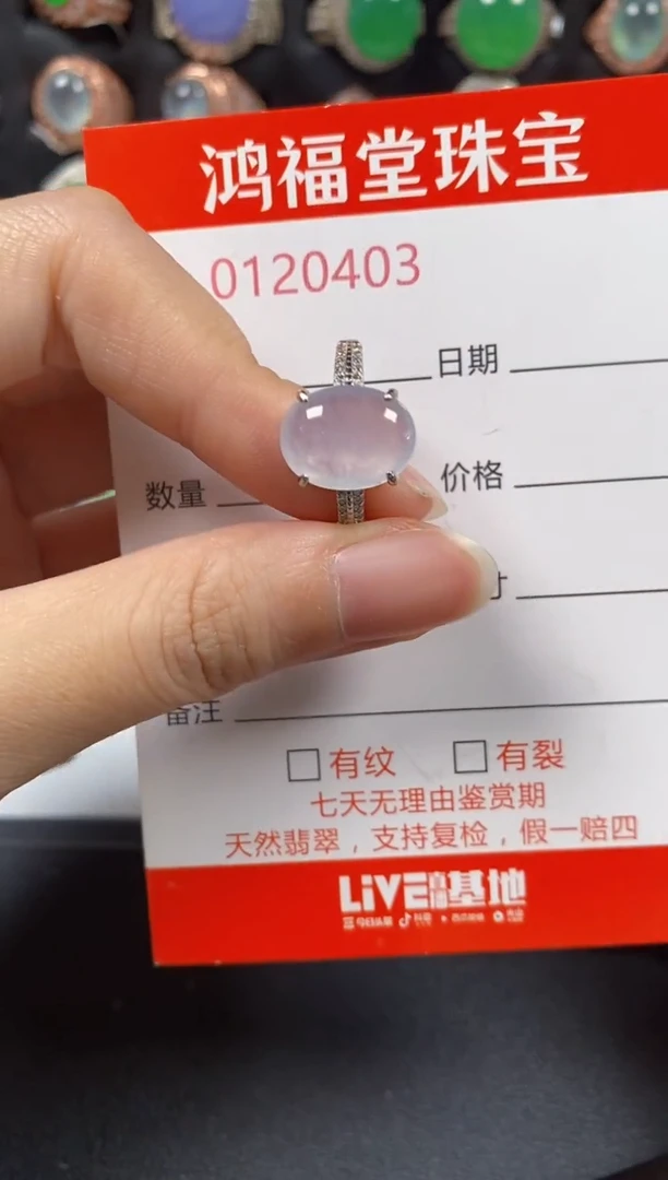 银S925镶嵌戒指翡翠0403