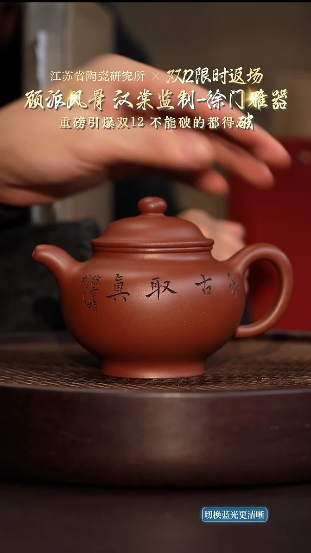 大掇只-特级老清水-360cc-XMYQ3-084