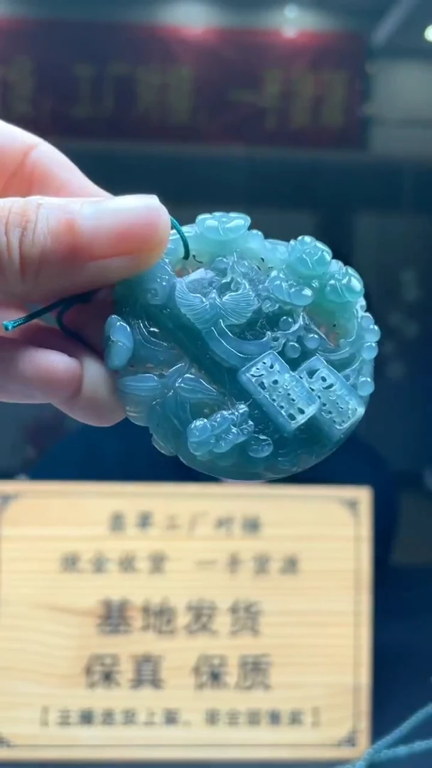 未镶嵌定制翡翠********442