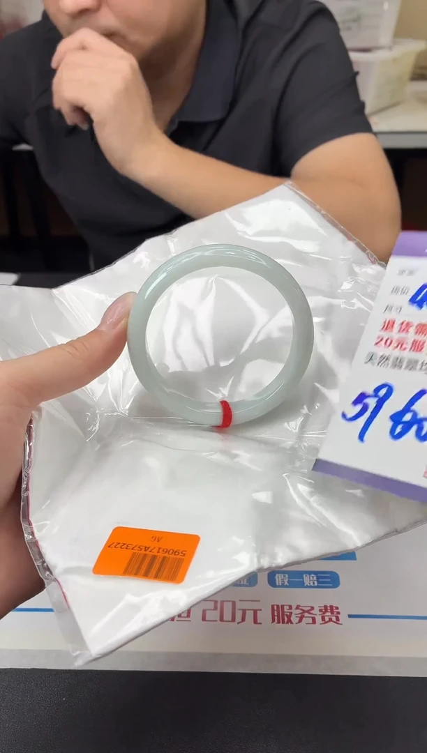 未镶嵌手镯翡翠111