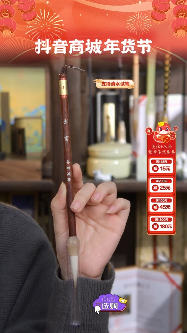 【闪购商品】24号 赤霄 七狼三羊4*0.9