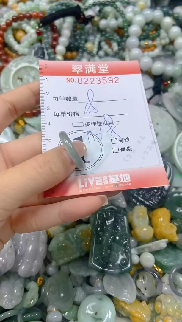 颈饰未镶嵌翡翠闪购0223592