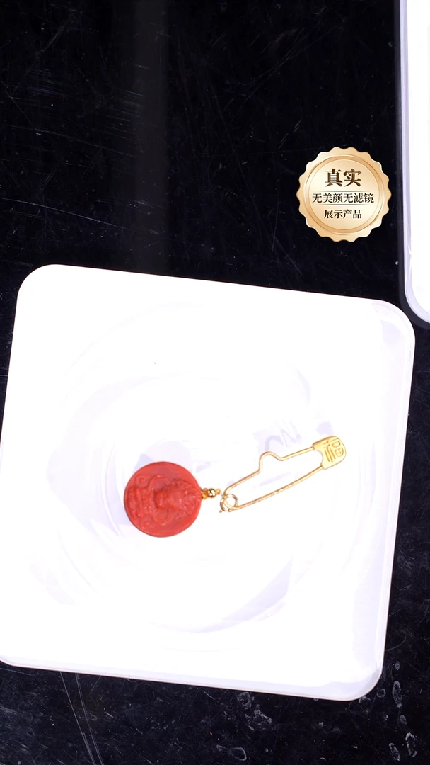 吊坠(不含链)未镶嵌南红玛瑙26-南红吊坠