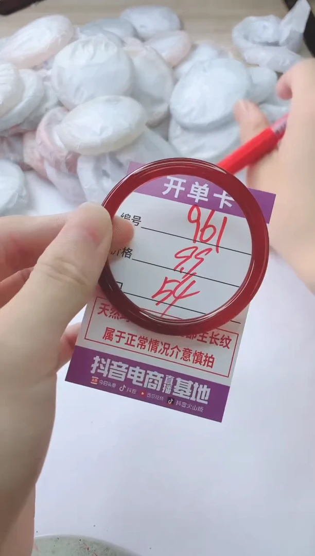 玛瑙/玉髓手镯未镶嵌961