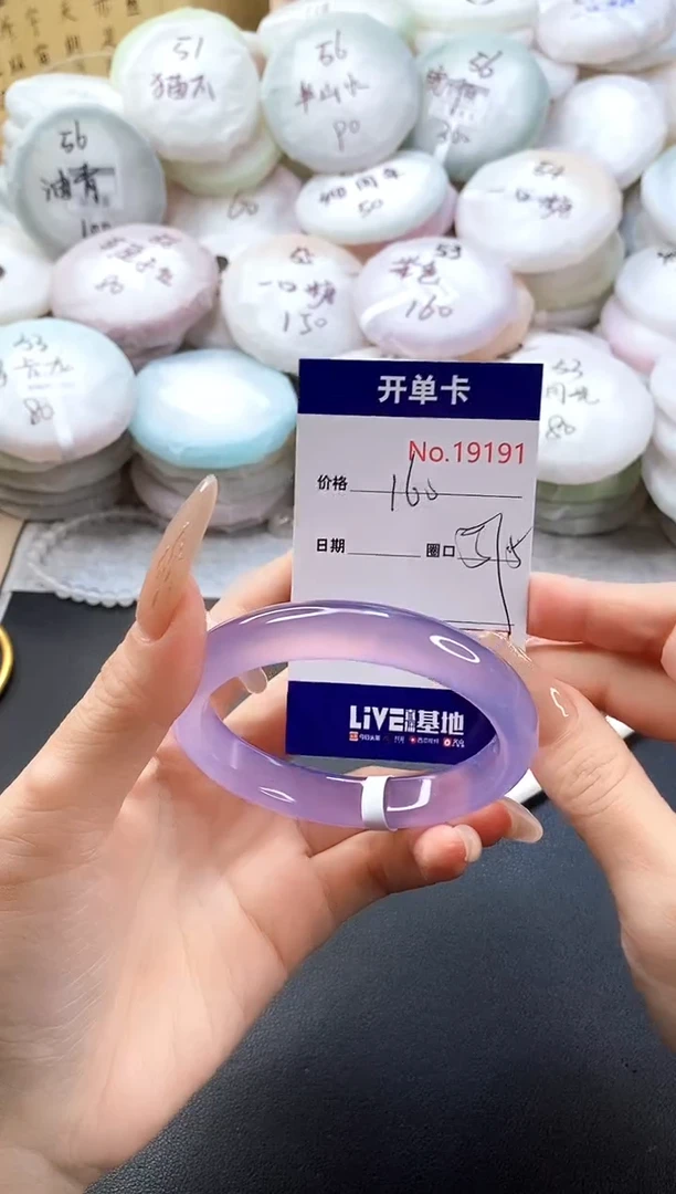 手镯玛瑙/玉髓未镶嵌19191圈口57