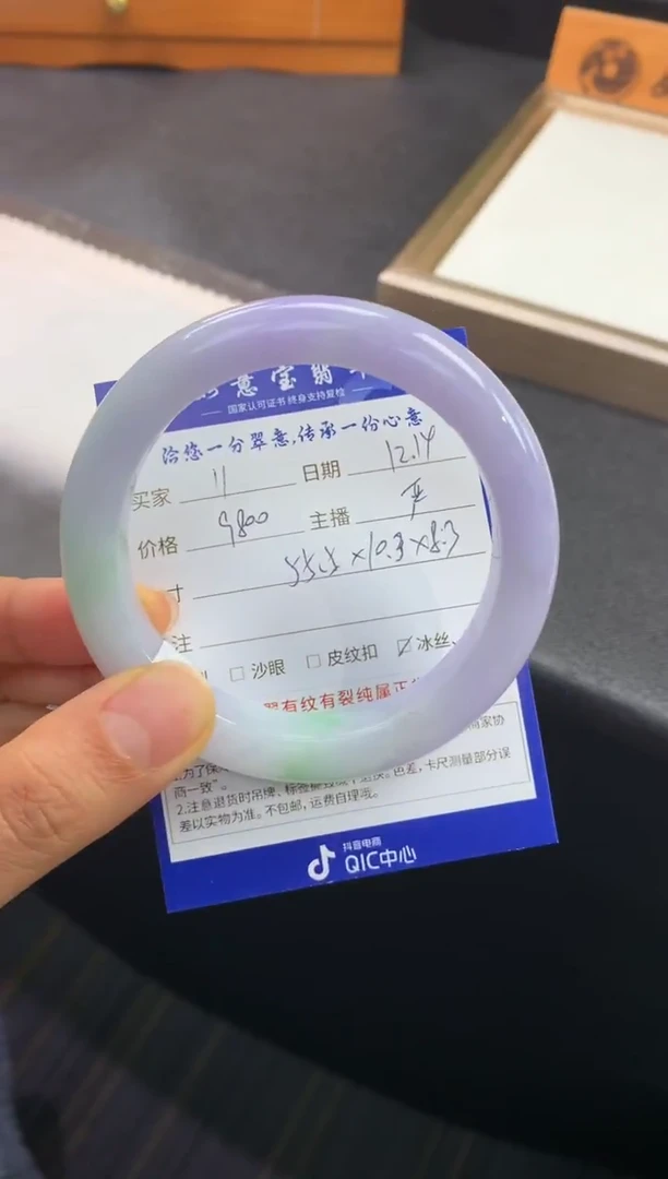 未镶嵌手镯翡翠1*退货需手镯吊牌标签完好