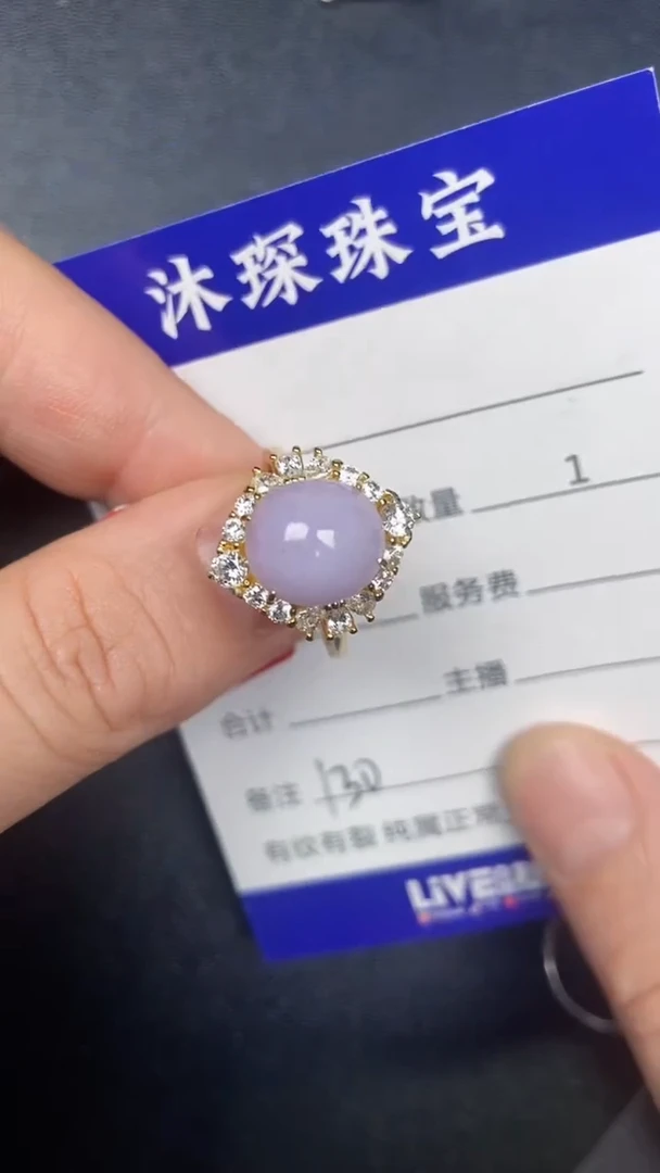 银S925镶嵌戒指翡翠1300