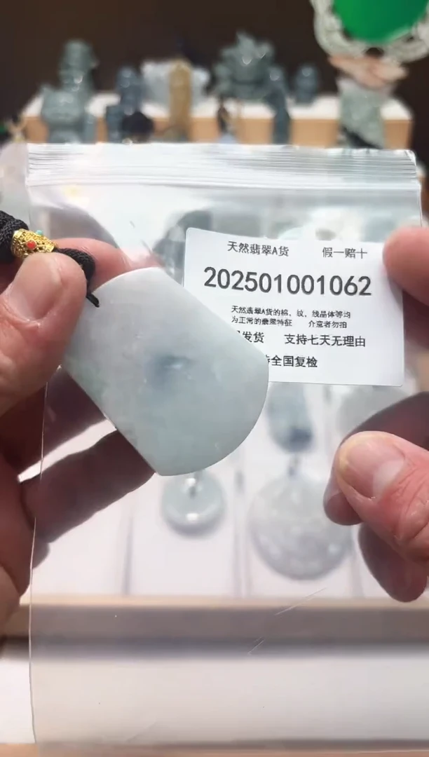 颈饰未镶嵌翡翠闪购商品8号店2002500100031