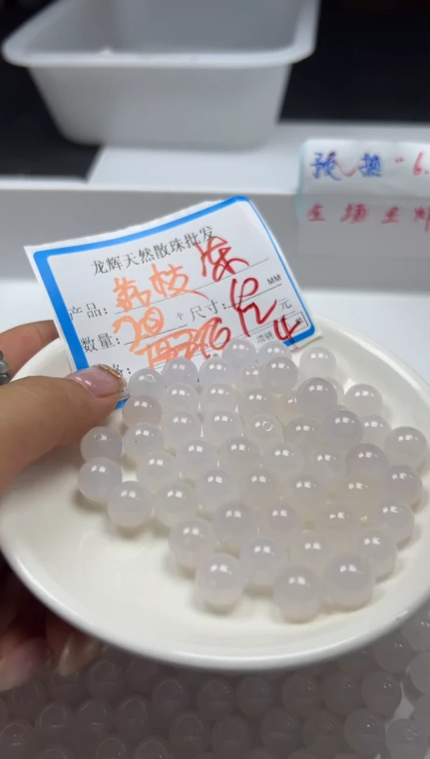 南红玛瑙未镶嵌颈饰w325荔枝冻10mm*20颗