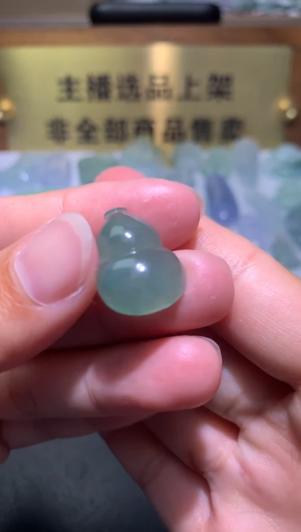 【闪购商品】定制翡翠未镶嵌毛货