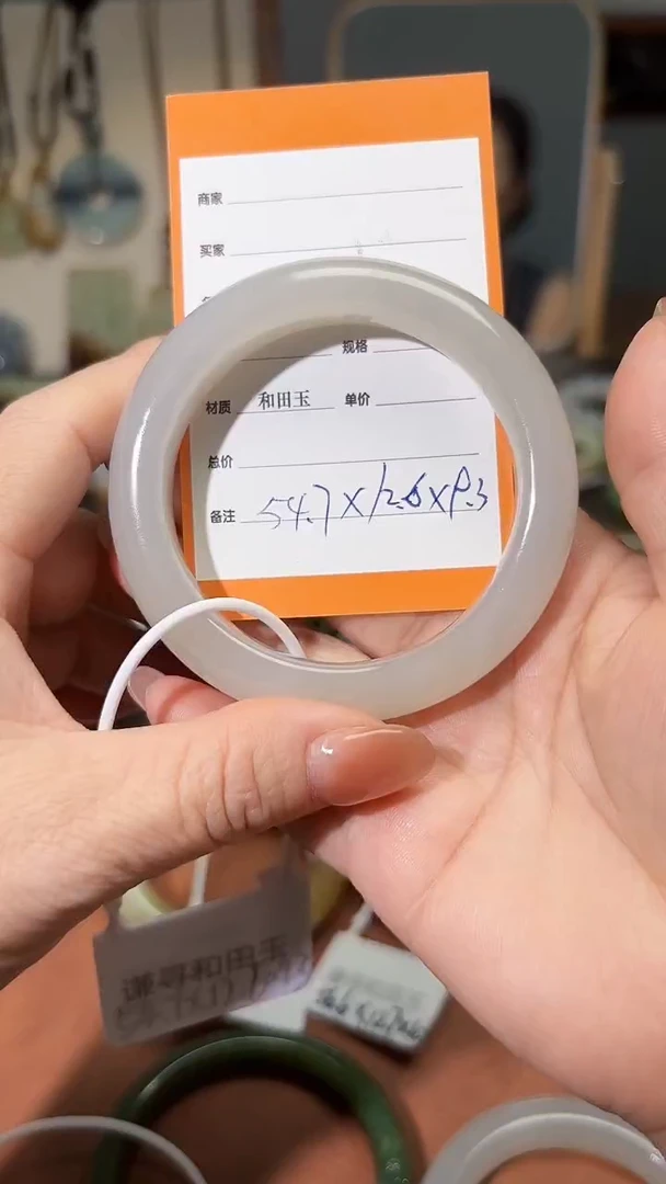 未镶嵌手镯和田玉1