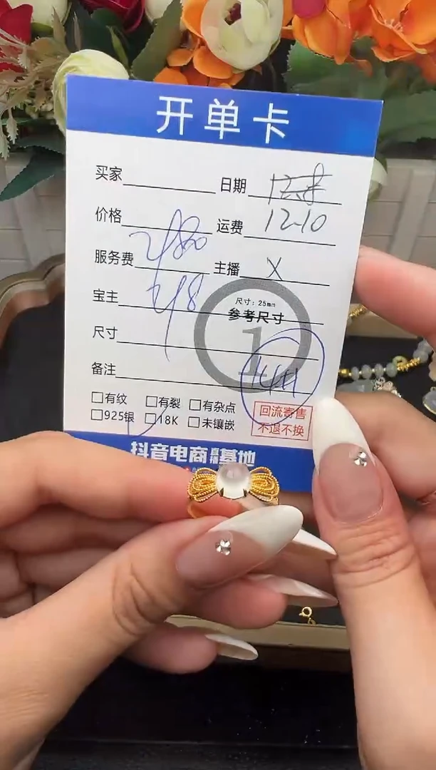 18K金镶嵌戒指翡翠舍*、戒指