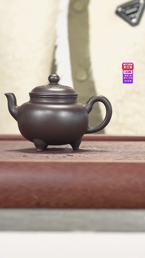 茶壶紫砂紫砂壶紫砂壶