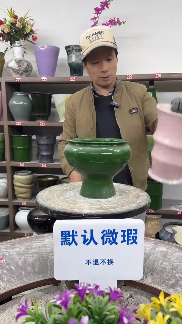 12-30-高15口14瑕-花盆