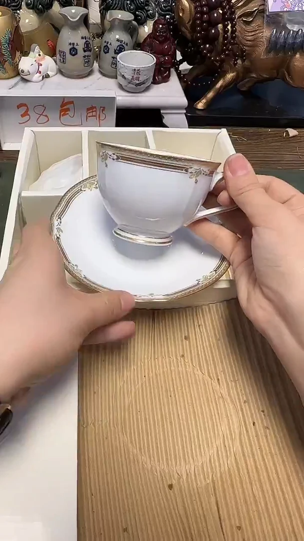 025···则武咖啡杯