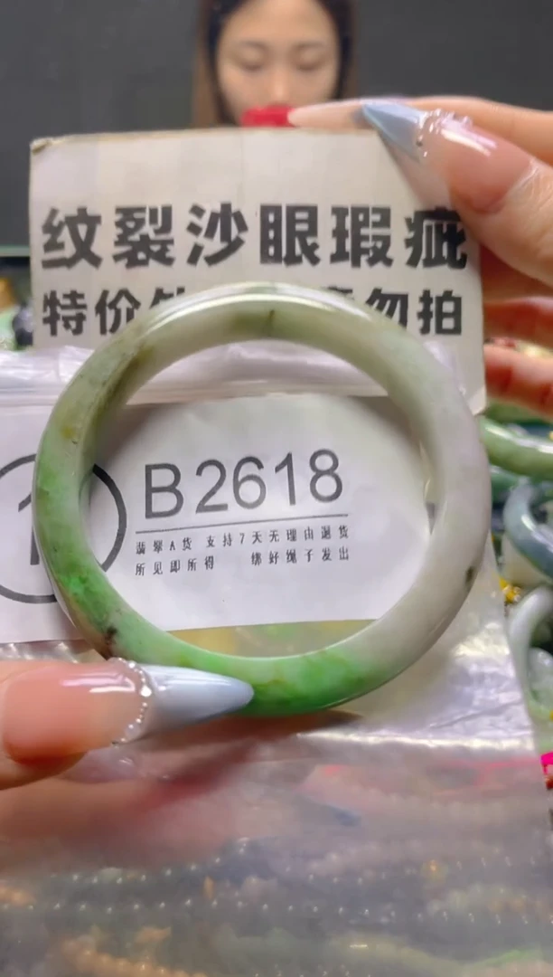 颈饰未镶嵌翡翠56-57/B/纹裂沙眼瑕疵介意勿拍