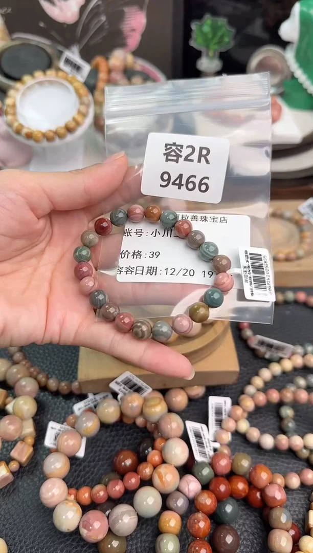 未镶嵌手链石英质玉小**奈2R9466