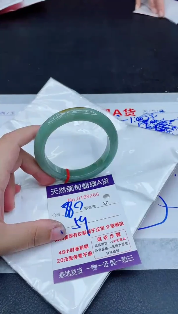 翡翠手镯未镶嵌880.000