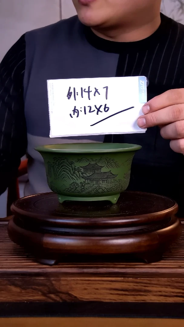 紫砂花盆紫砂花盆-内口12-6