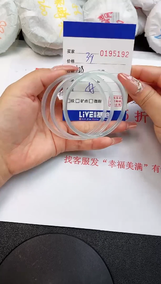 【闪购商品】玛瑙/玉髓手镯未镶嵌5192