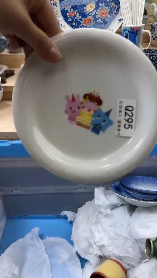 【闪购商品】瓷片295qqqqqqqqqqqq