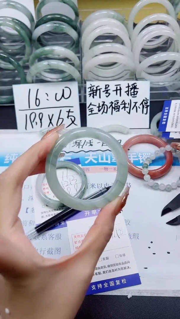 【闪购商品】石英质玉手镯未镶嵌S12-49/50