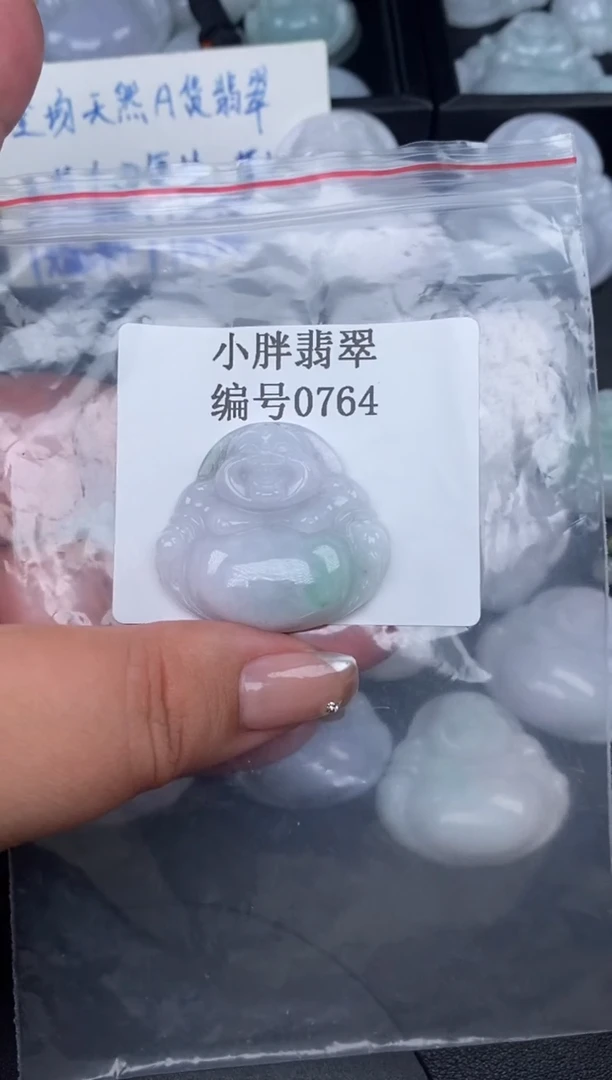 翡翠未镶嵌颈饰缅甸天然A货翡翠0764