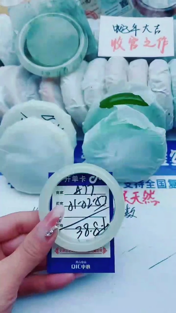 【闪购商品】石英质玉手镯未镶嵌A77+51-52