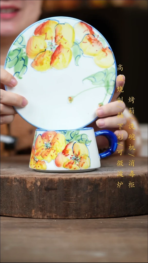 瓷片景德镇高温釉下彩（食品级）