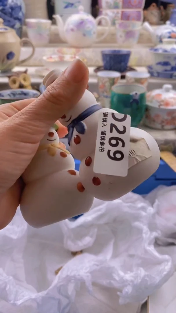 瓷片瓷片          269