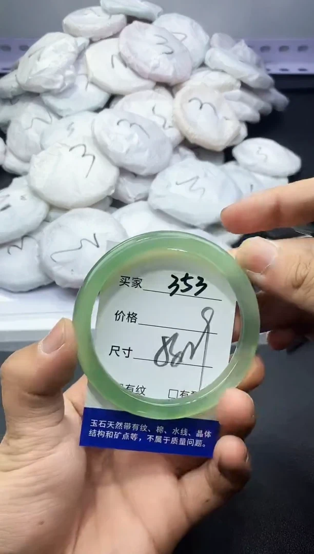 玛瑙/玉髓手镯未镶嵌353