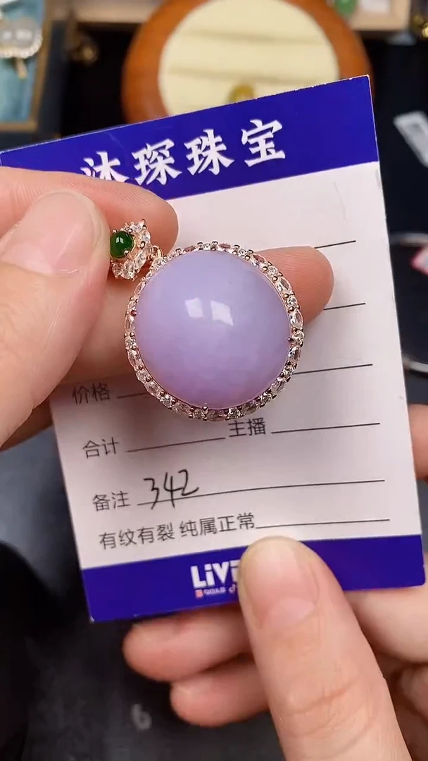 银S925镶嵌戒指翡翠3420