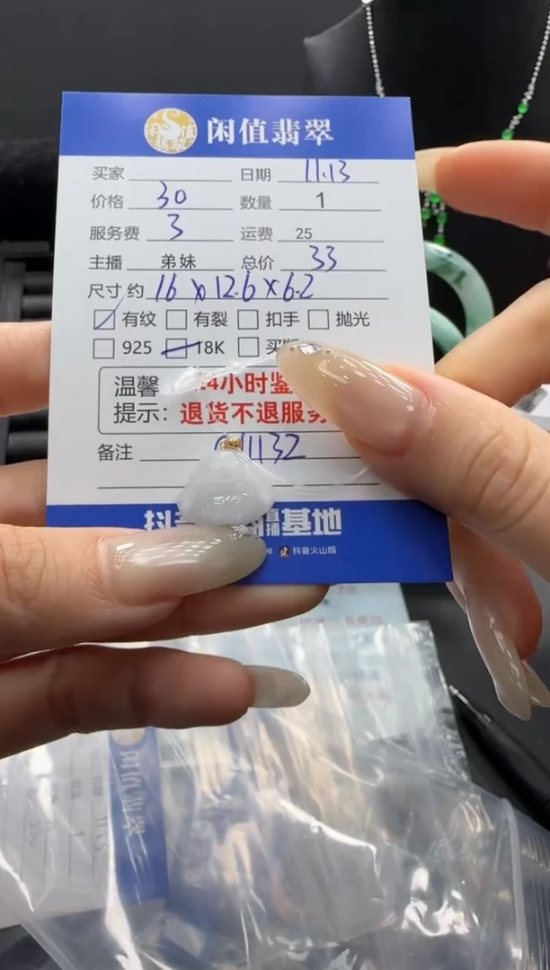 吊坠(不含链)18K金镶嵌翡翠翡翠吊坠