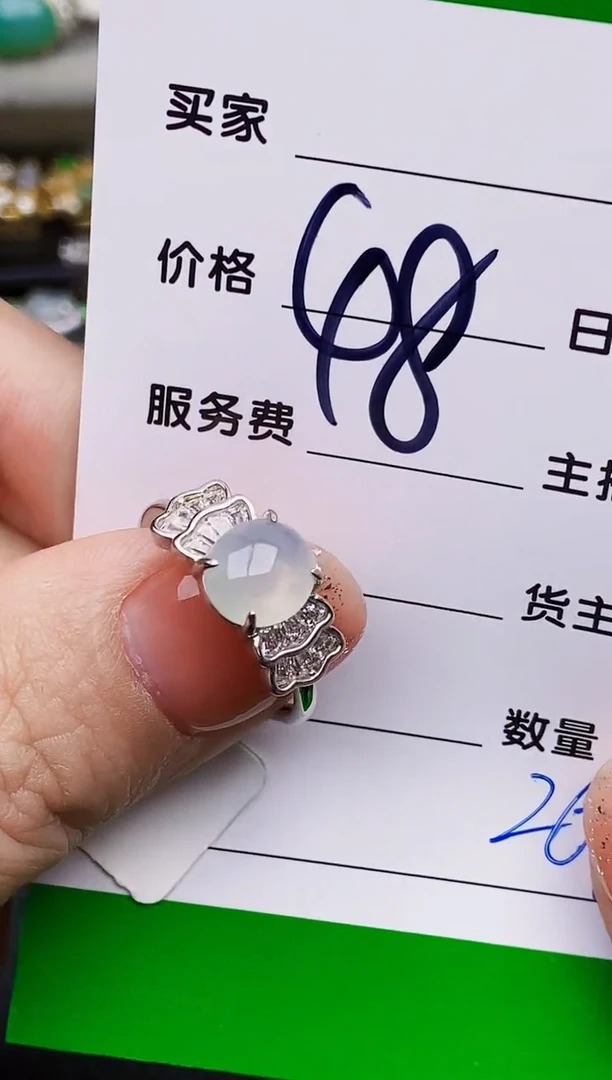银S925镶嵌戒指翡翠2674
