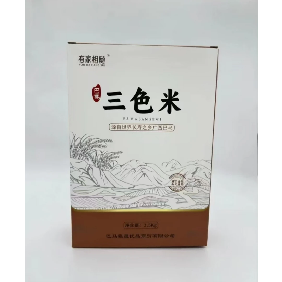 巴马长寿之乡晚稻三色米5斤礼盒装