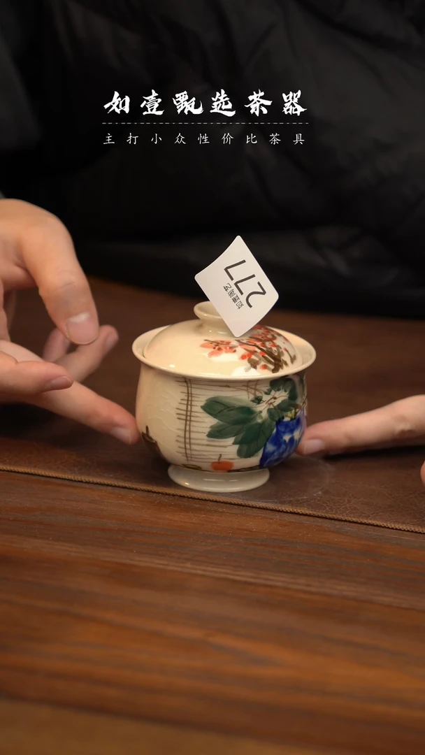 【闪购商品】如壹甄选同款一个