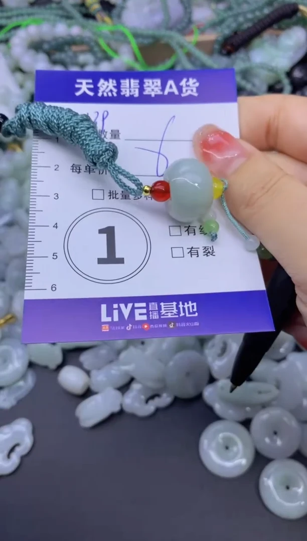 颈饰未镶嵌翡翠天然翡翠A货批量多样性发一件