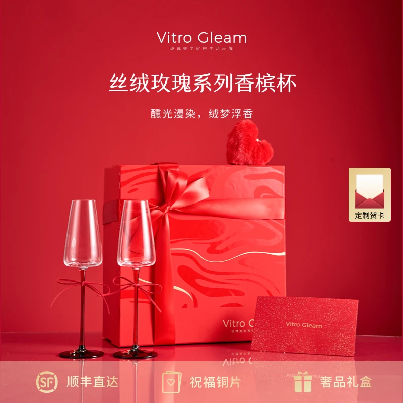 丝绒玫瑰香槟杯经典红领结高脚水晶杯结婚订婚乔迁高脚杯结婚一对