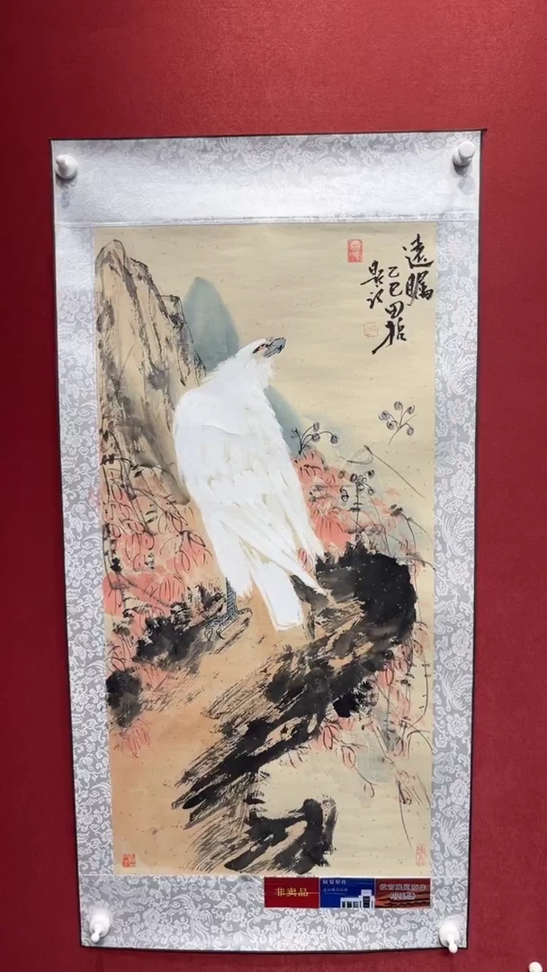 国画老师创作作品  17