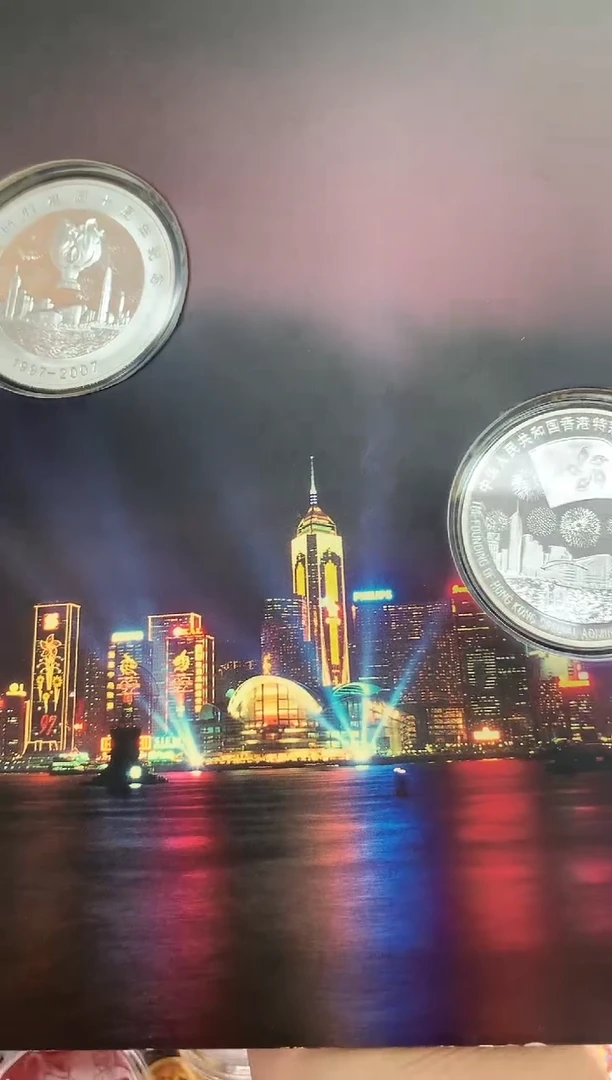 纯银西部开通香港回归纪念币章
