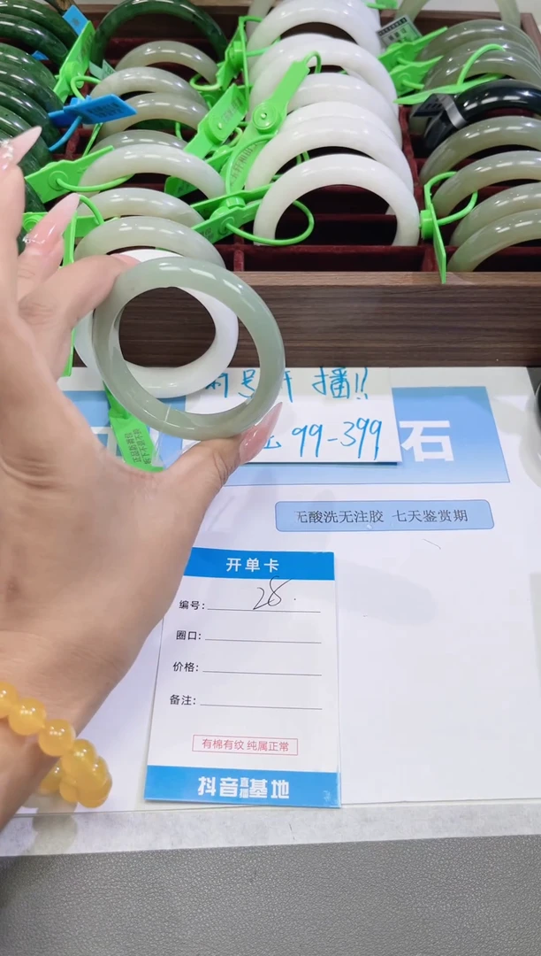 未镶嵌手镯石英质玉28-东陵53