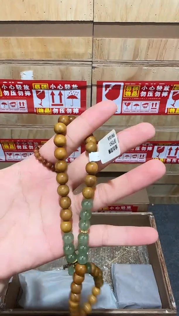 又禧文玩精品手串-无礼盒-@@SP251